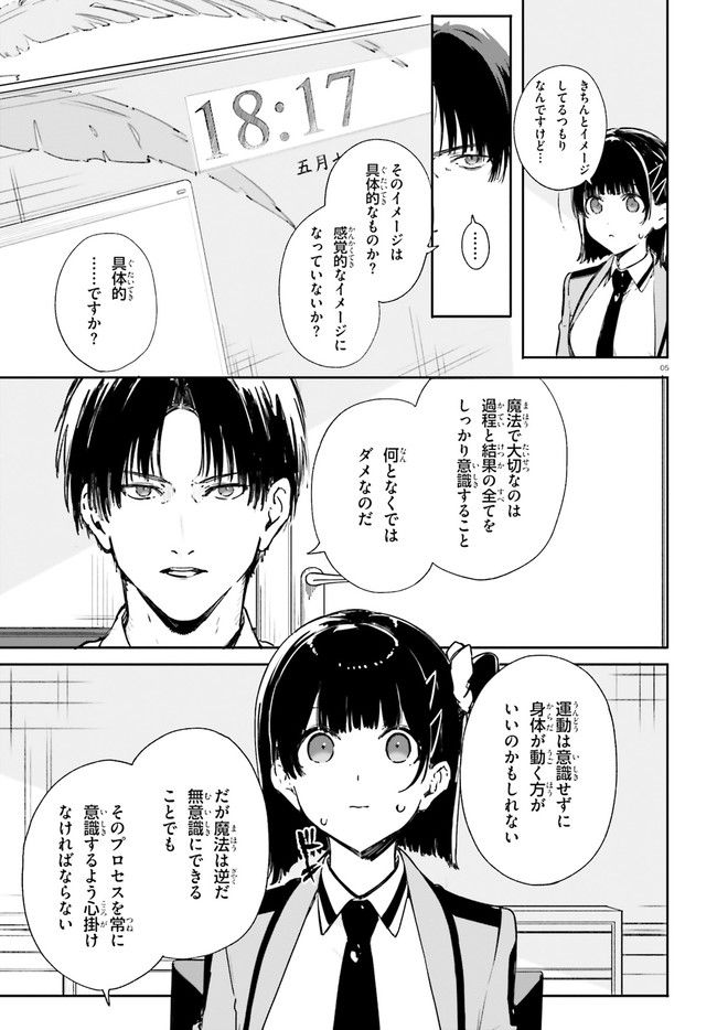 P5
