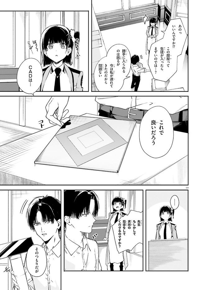 P9