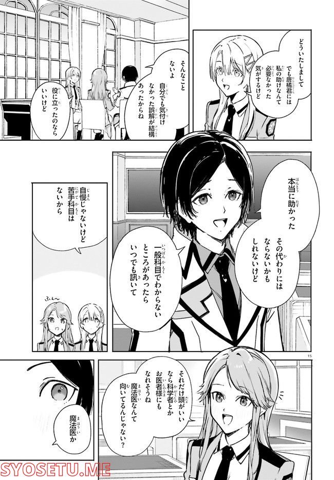 P15