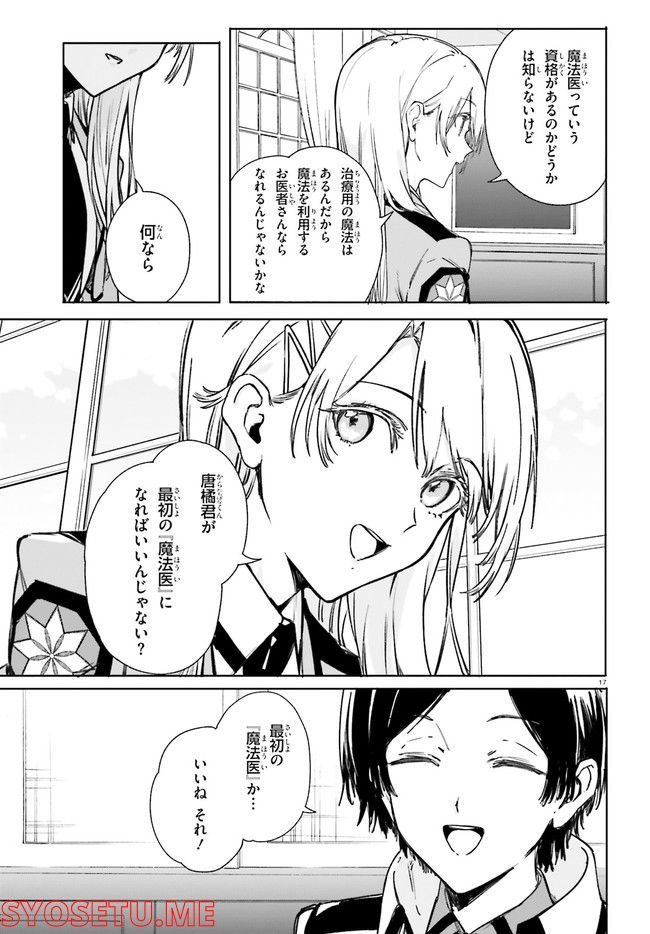 P17