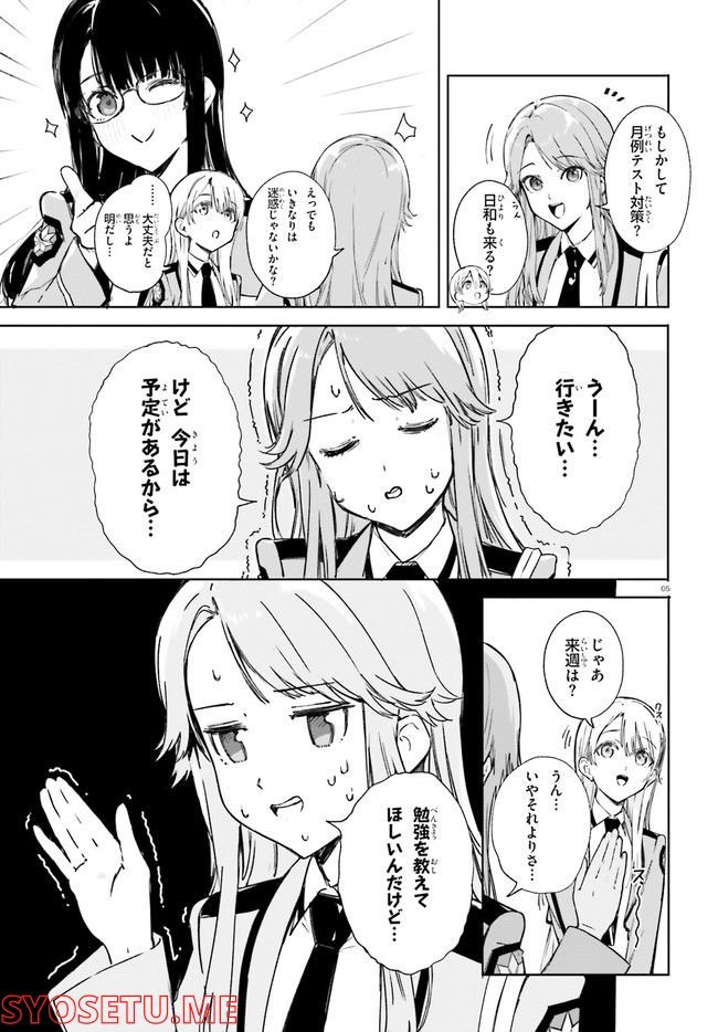 P5