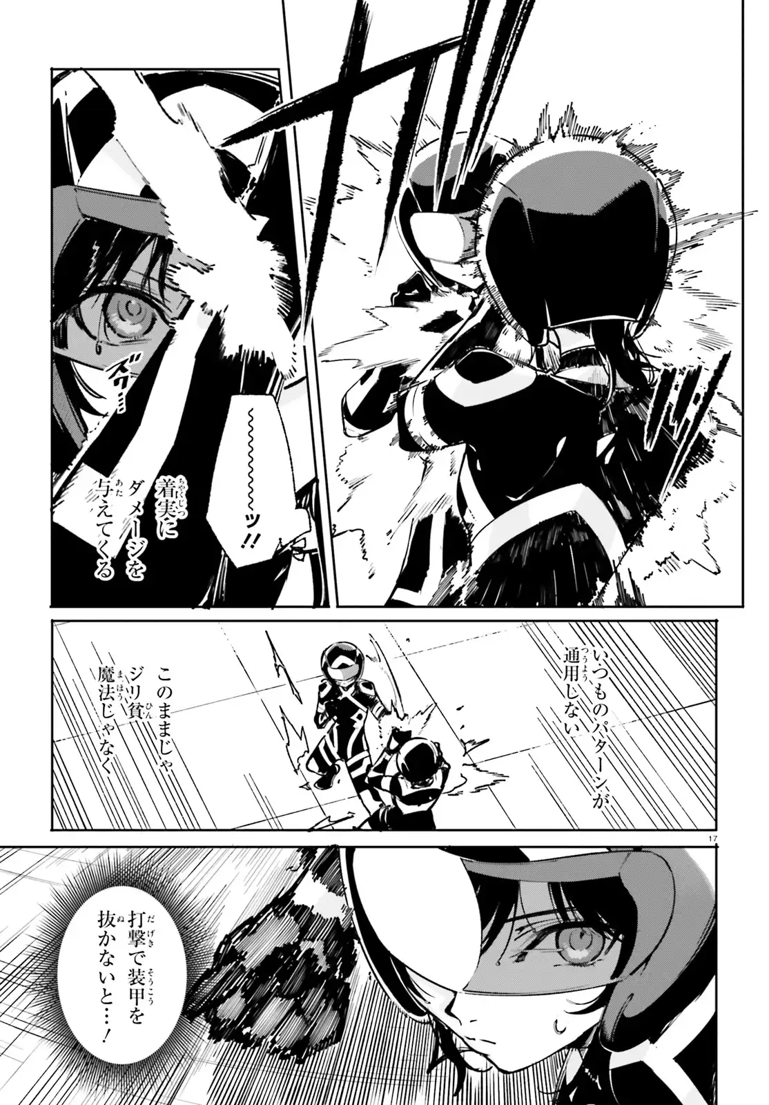 P17