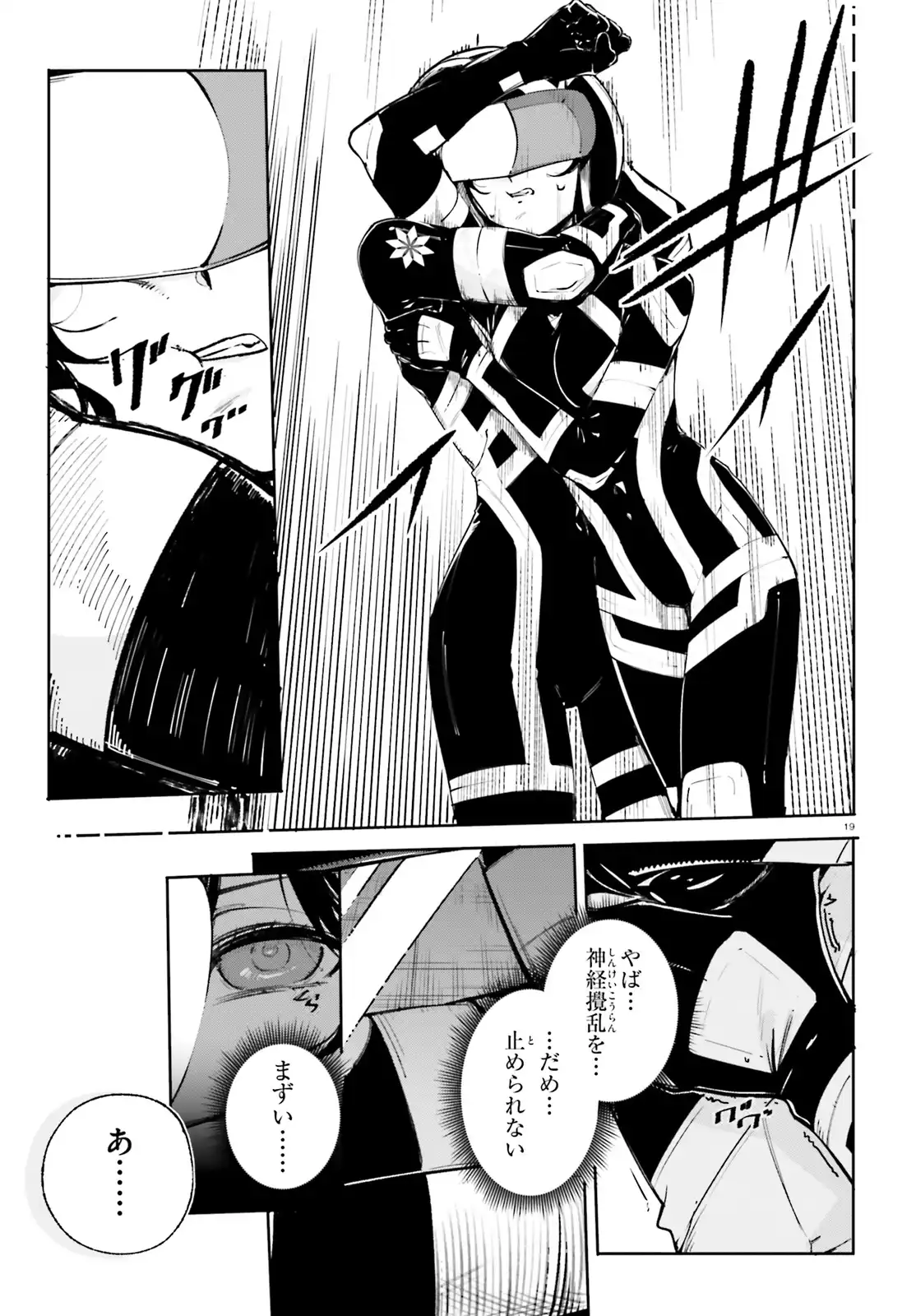 P19