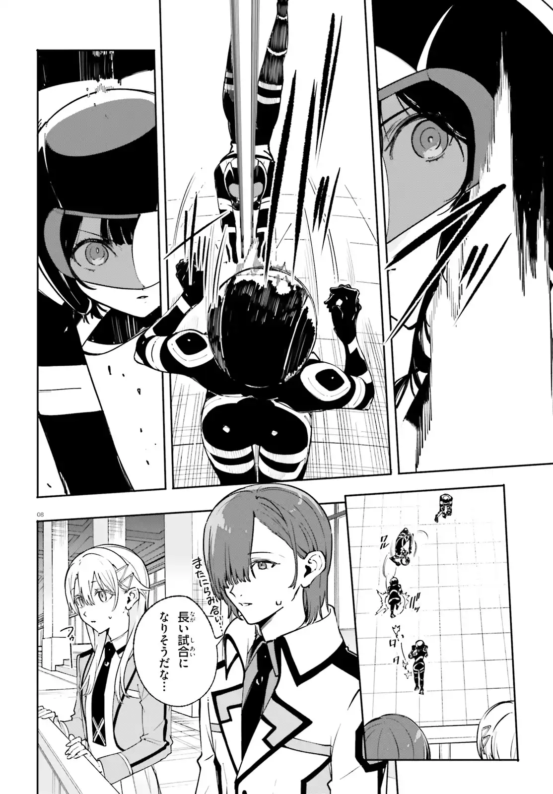 P8