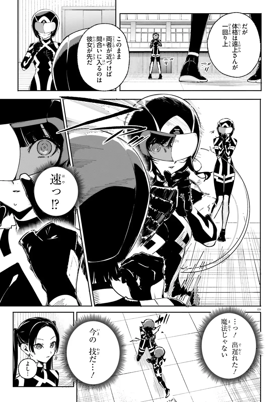 P9