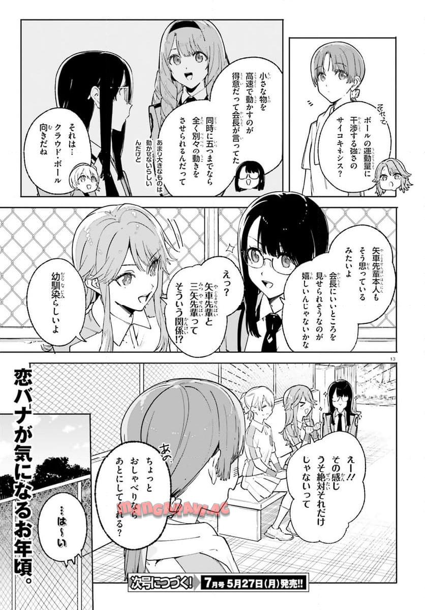 P13