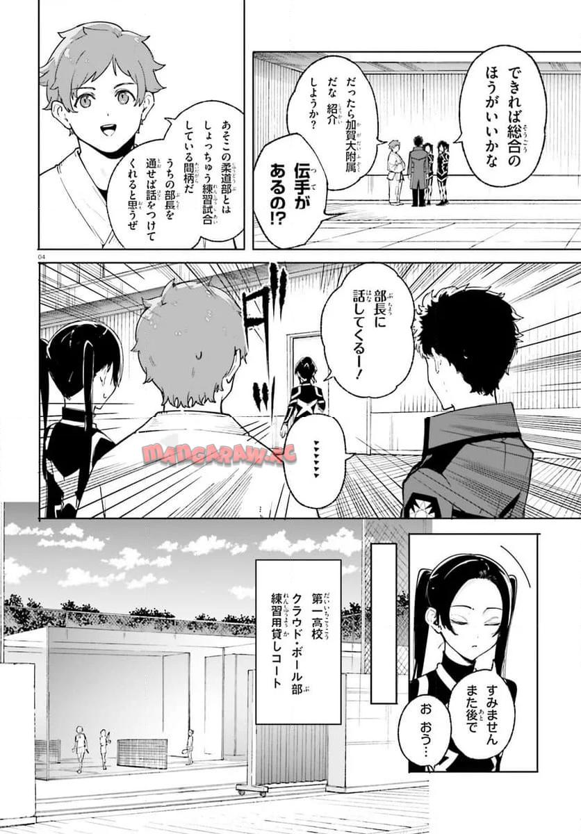 P4