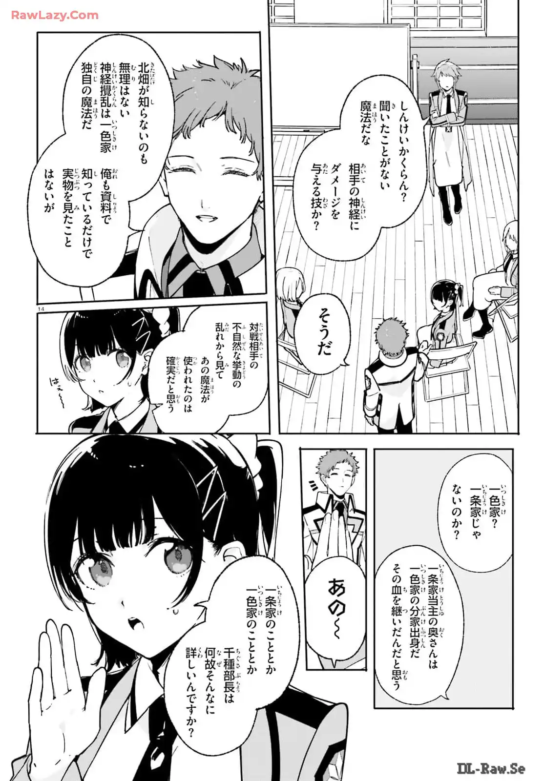 P14