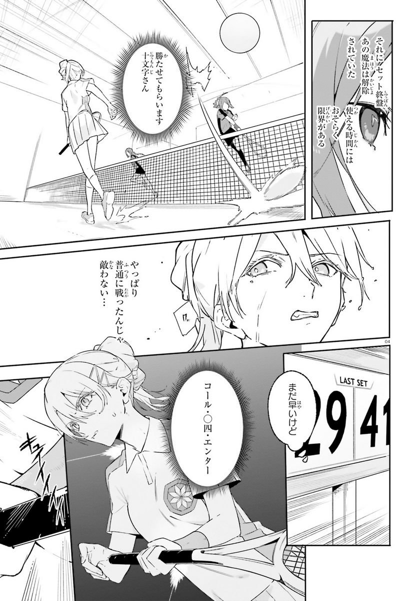 P4