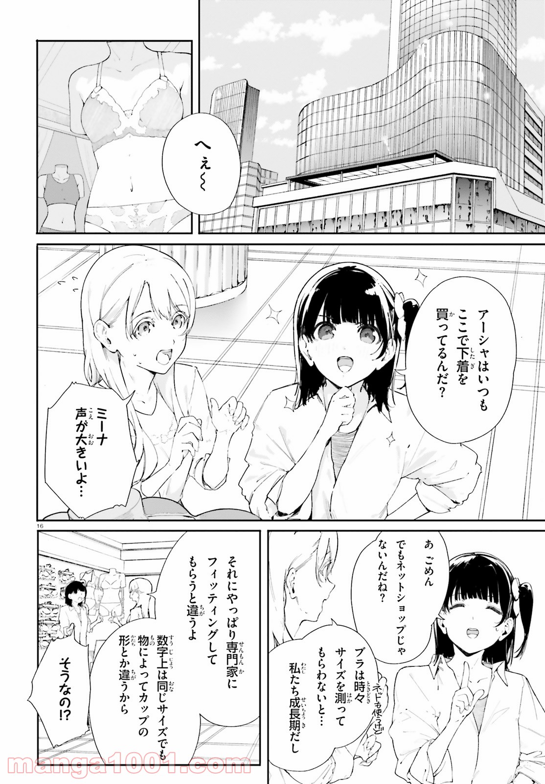 P16