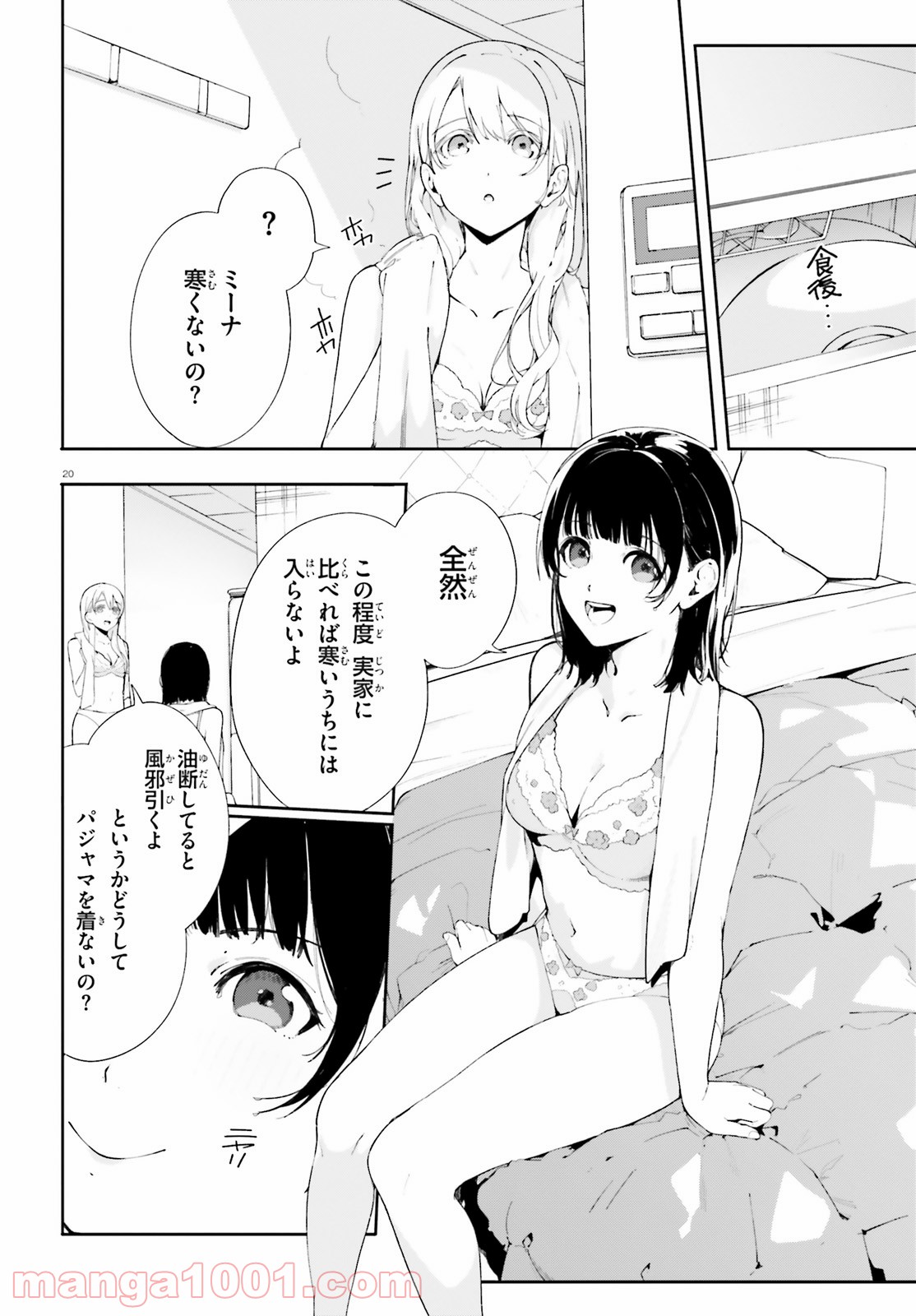 P20