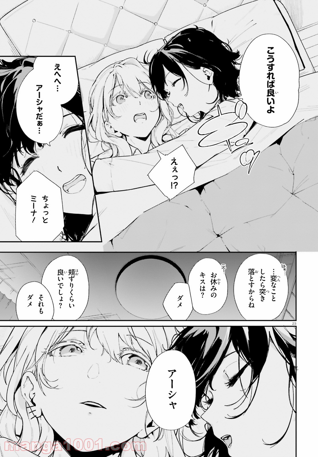 P23