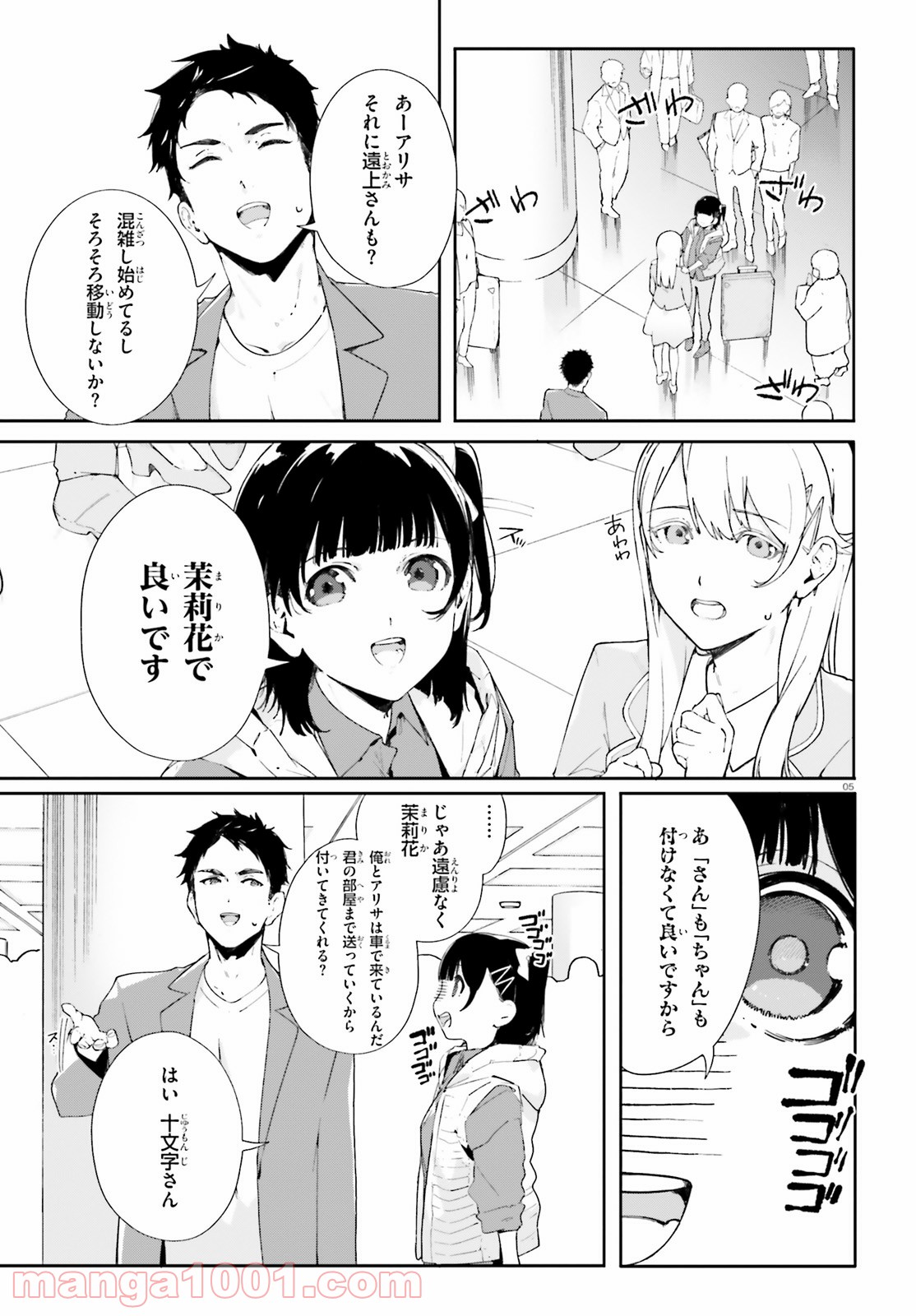 P5