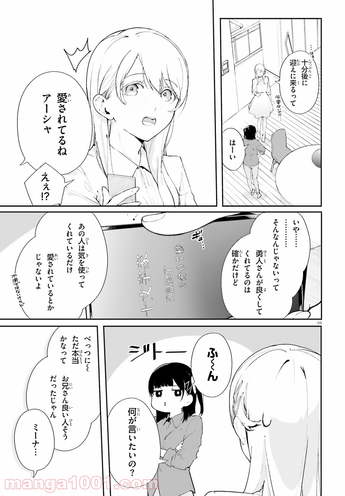 P9