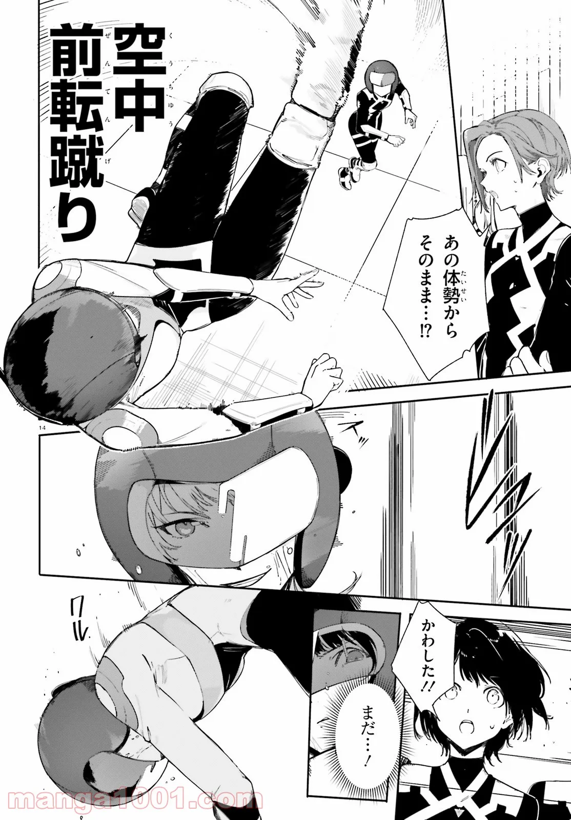 P14