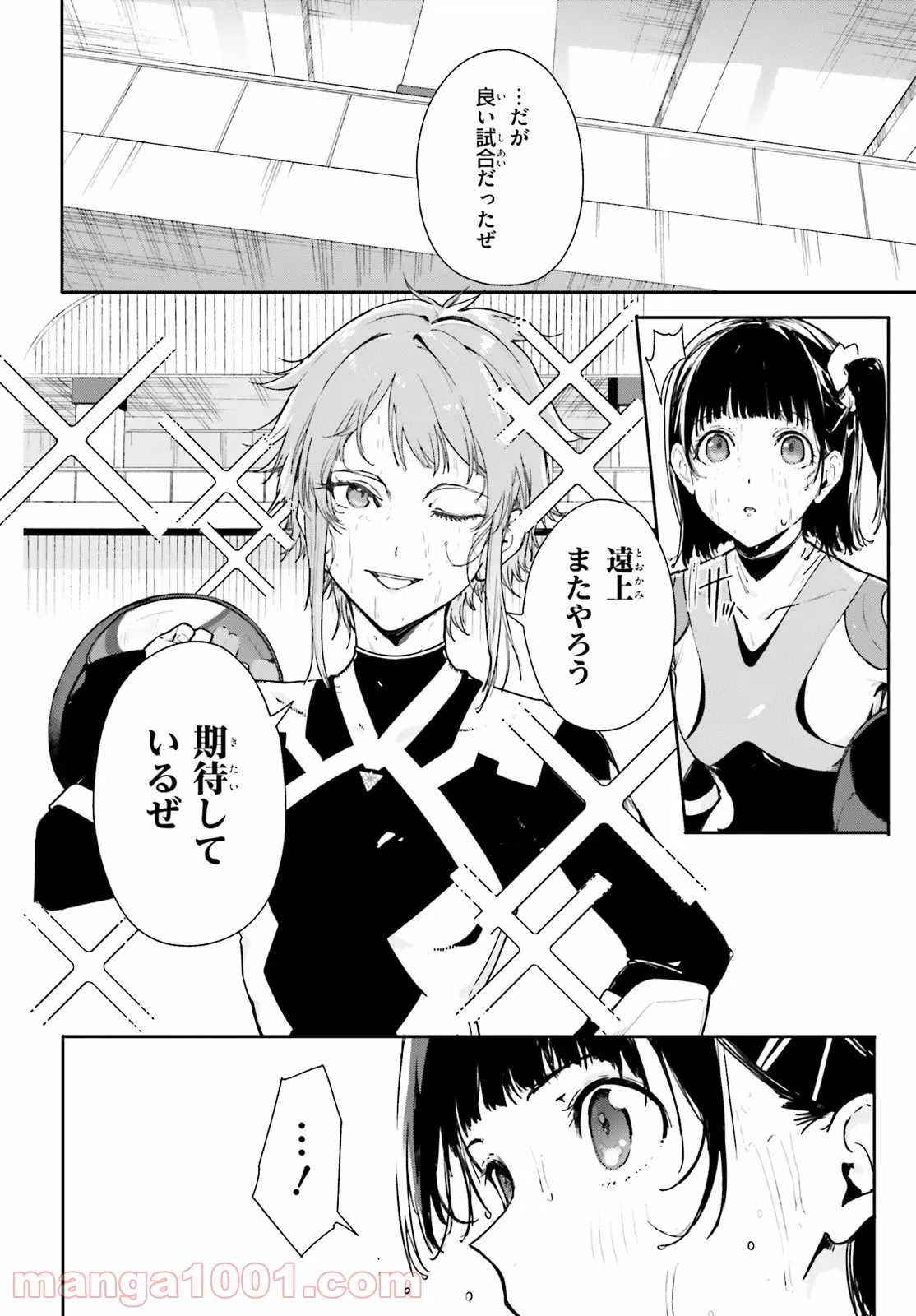 P20