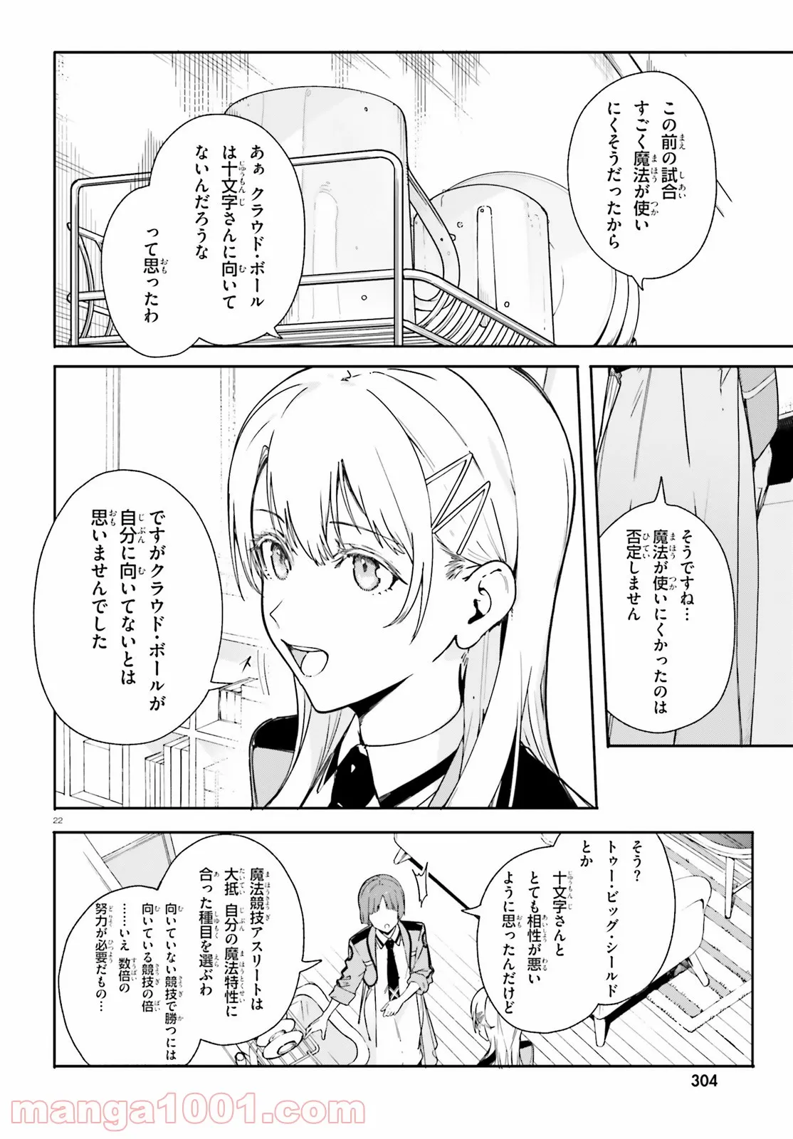 P22