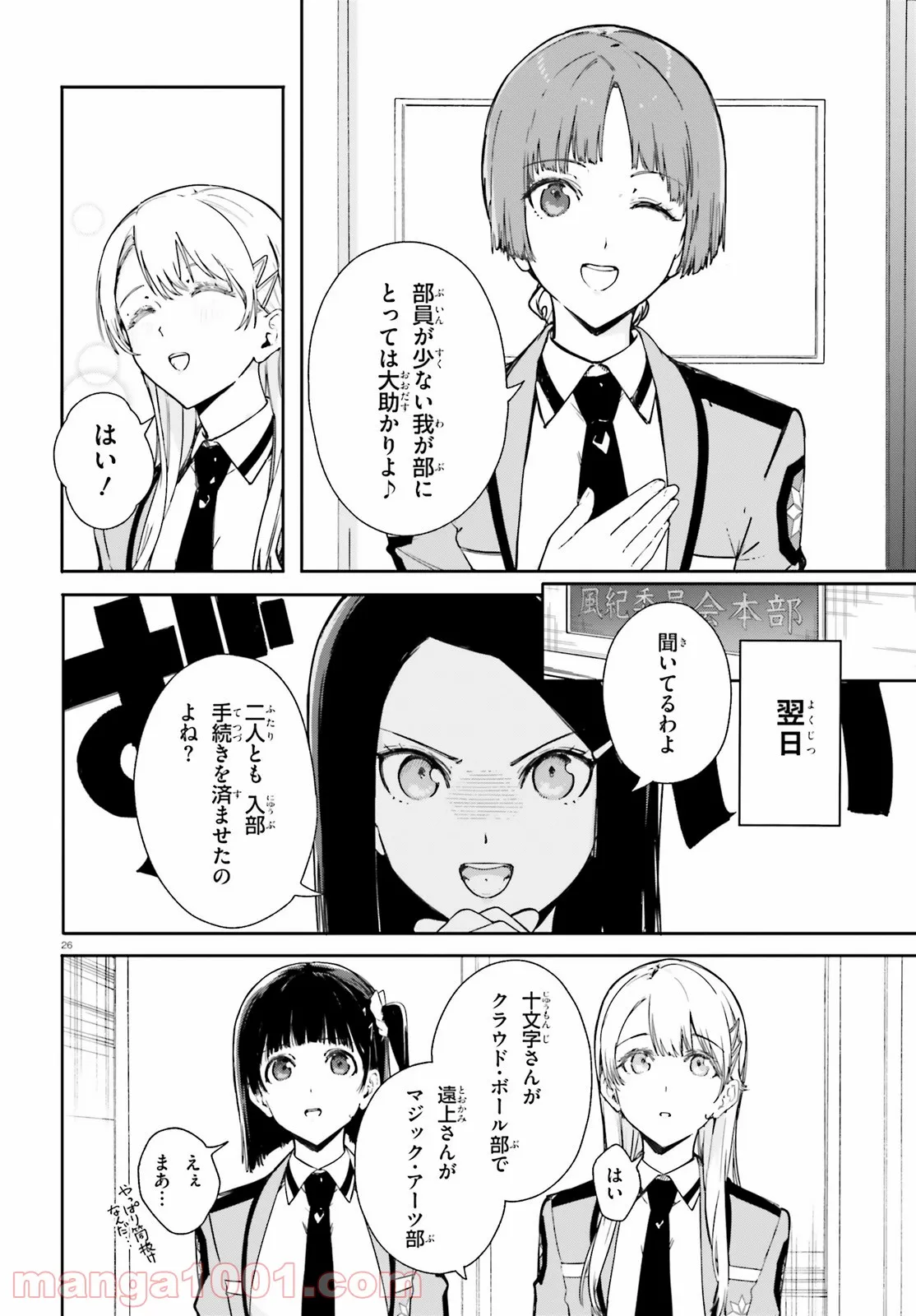 P26