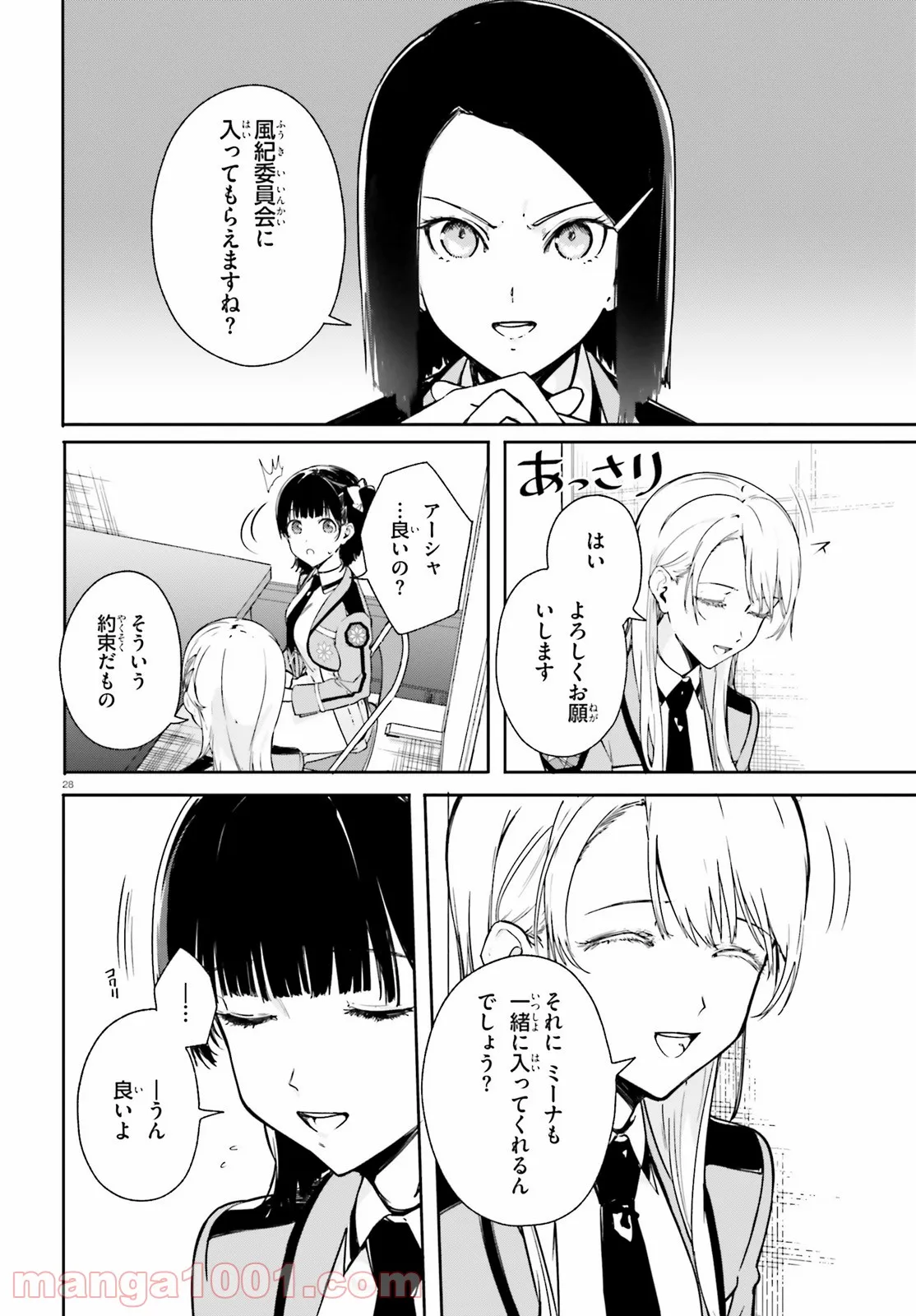 P28