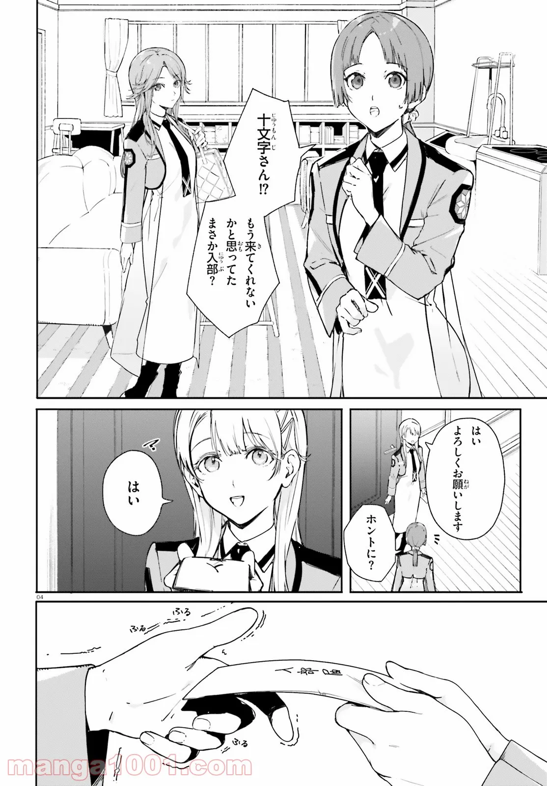 P4