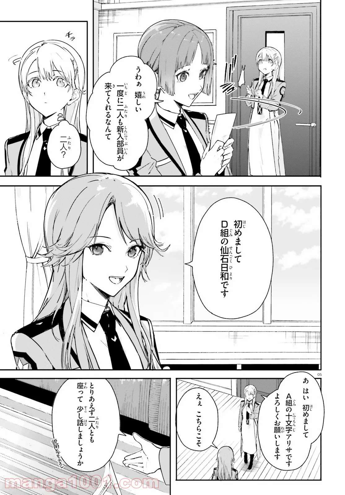 P5