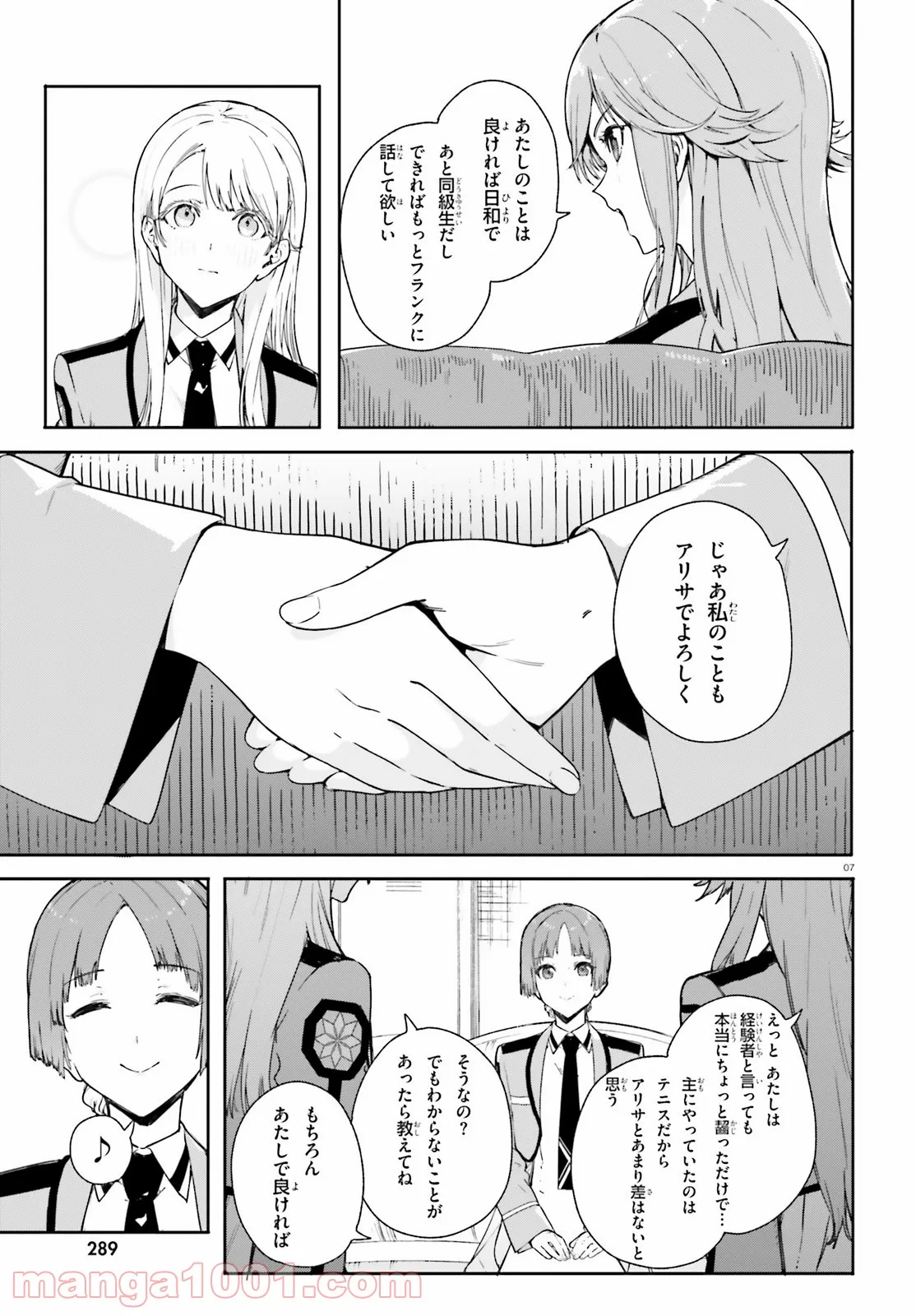 P7