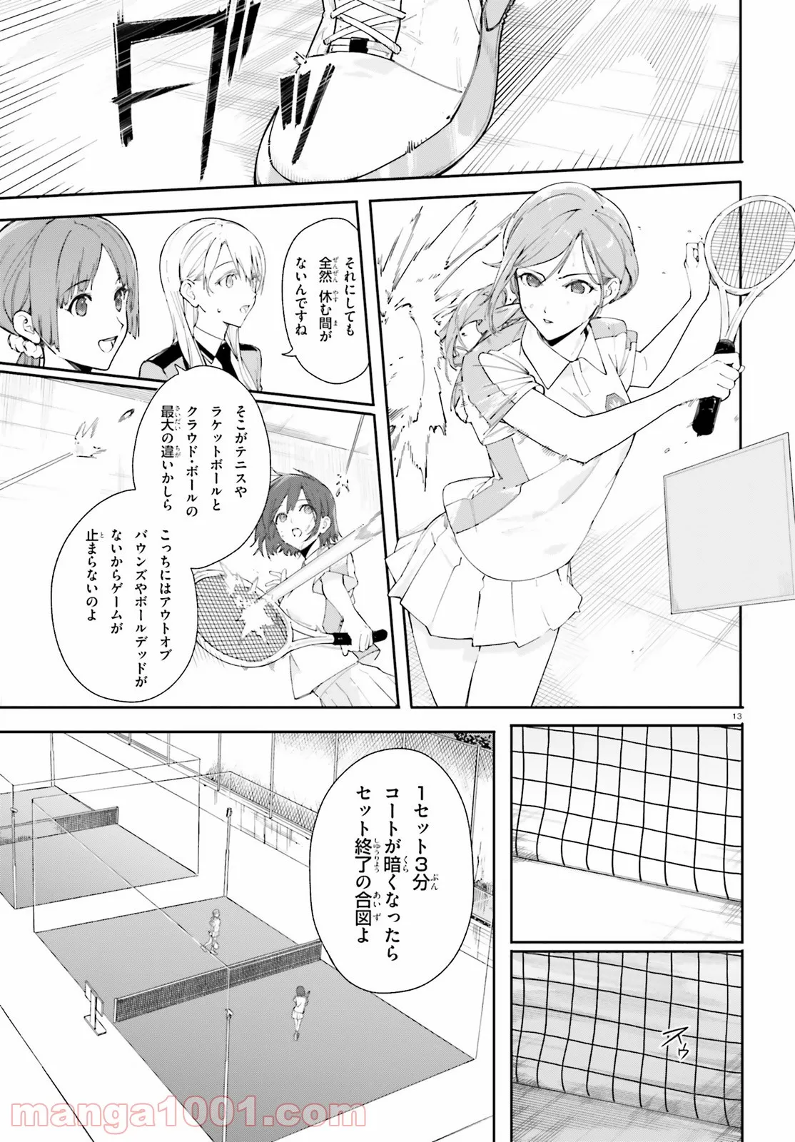 P13