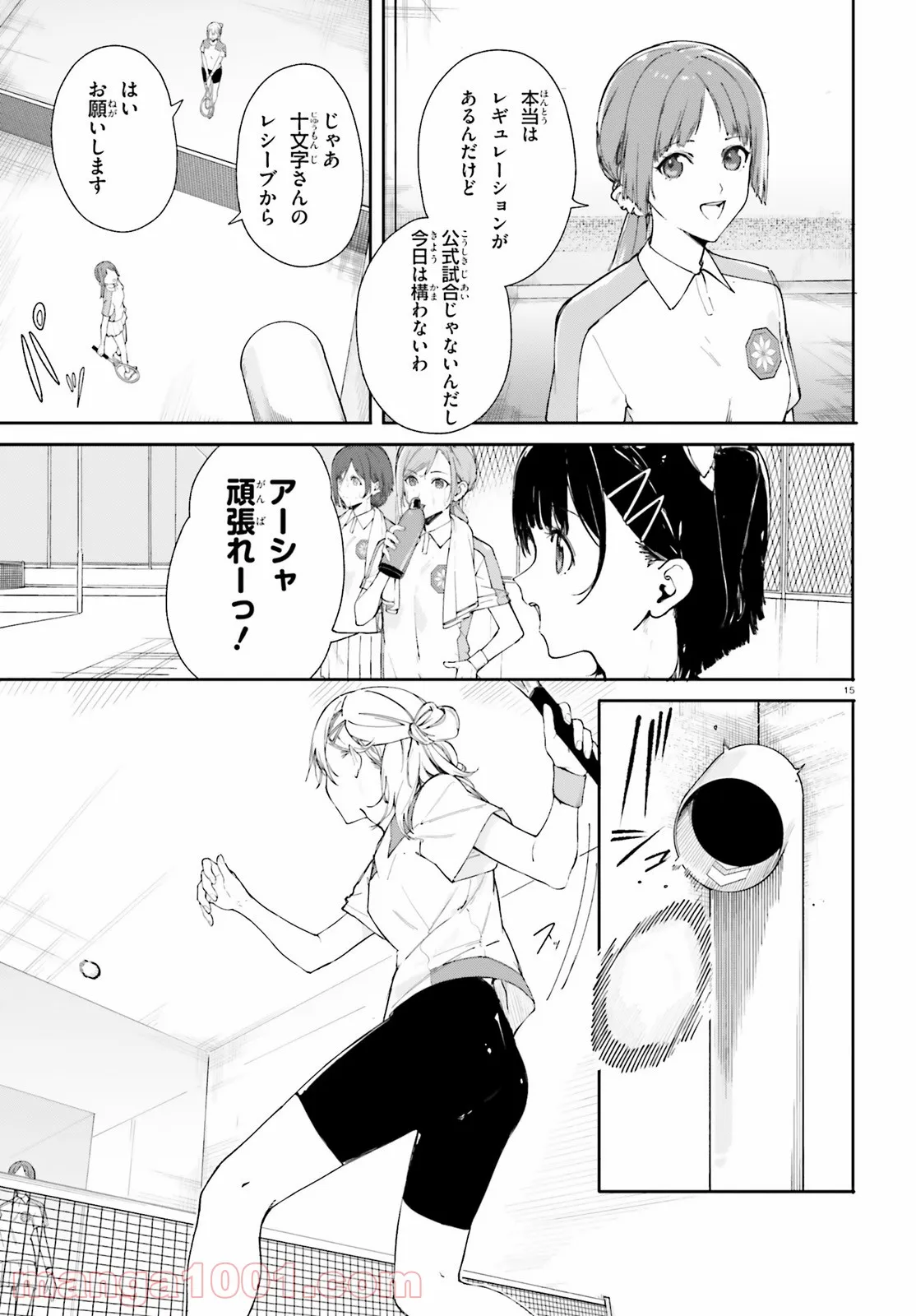 P15