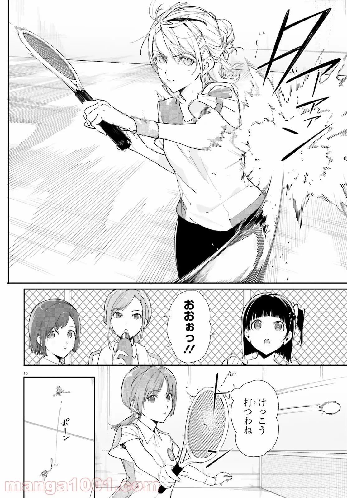 P16