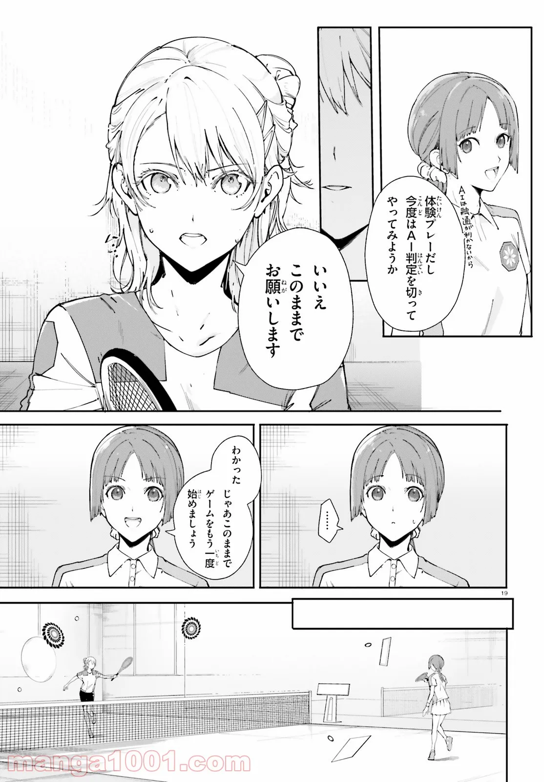 P19