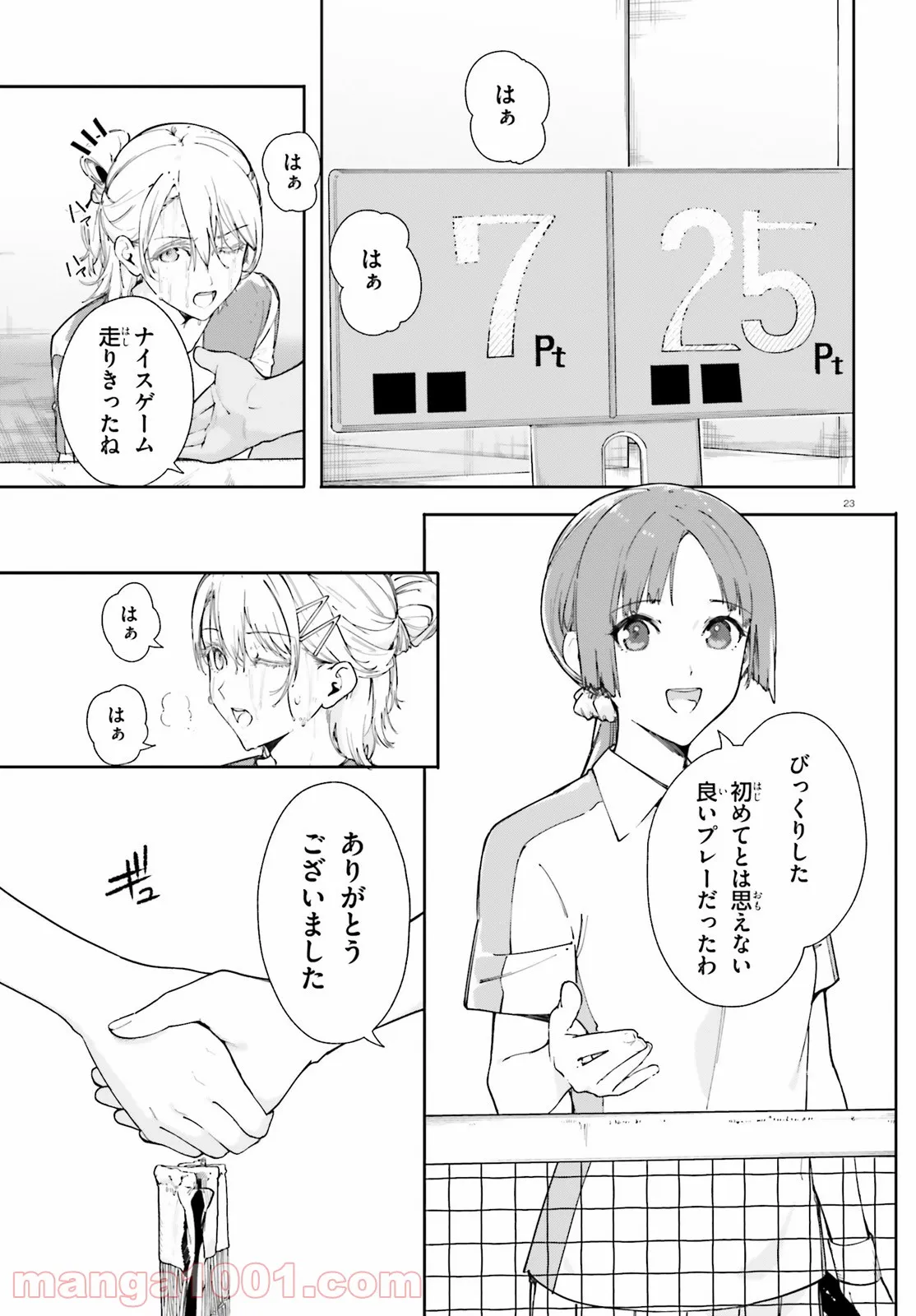P23
