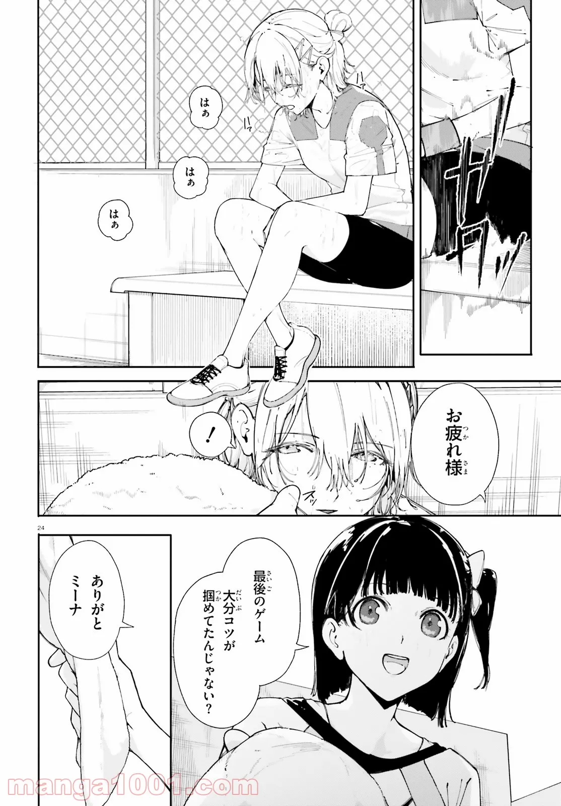 P24