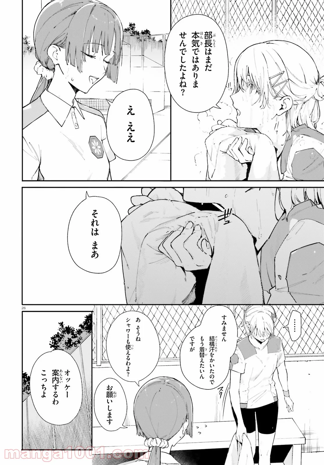 P26