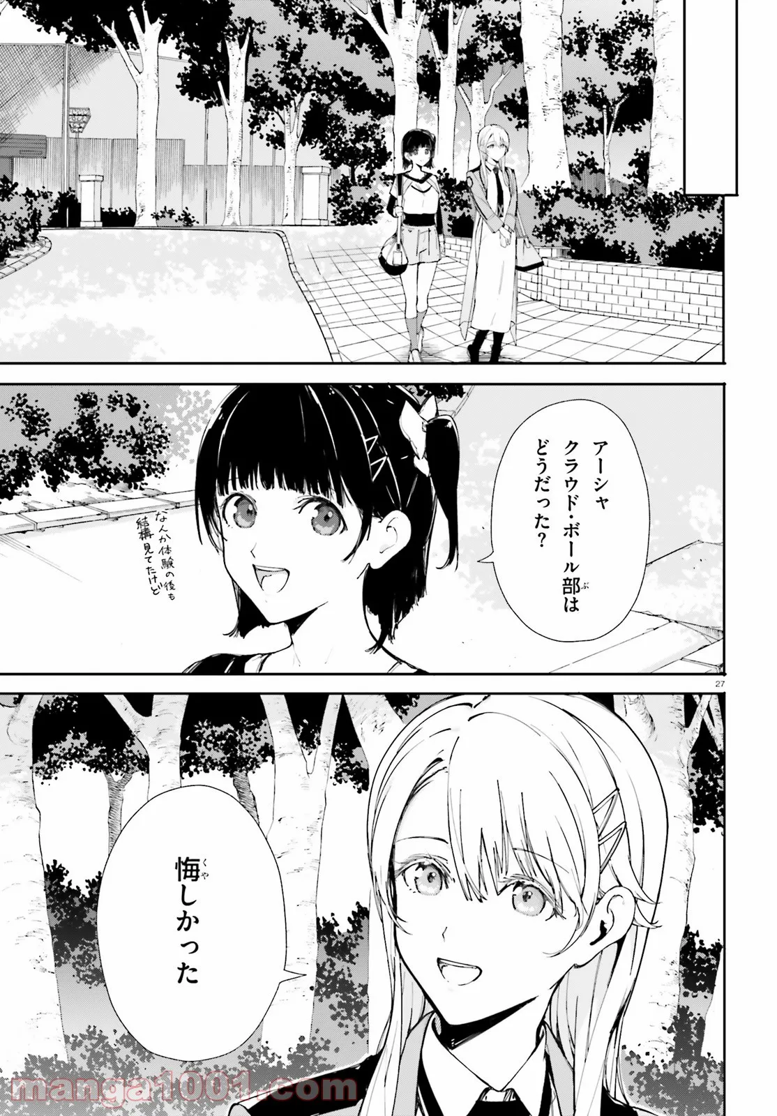 P27
