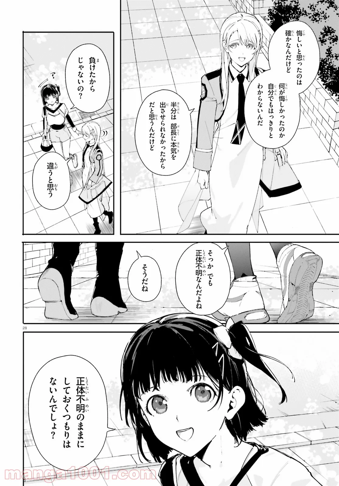 P28
