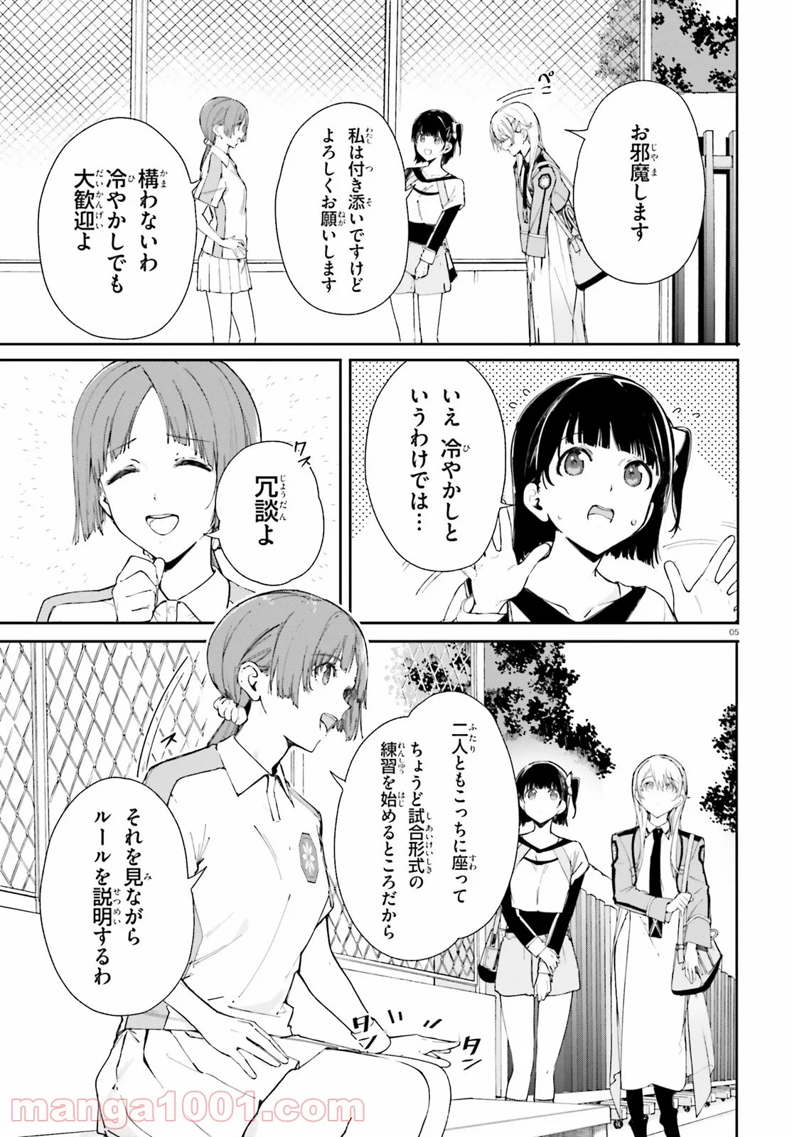 P5