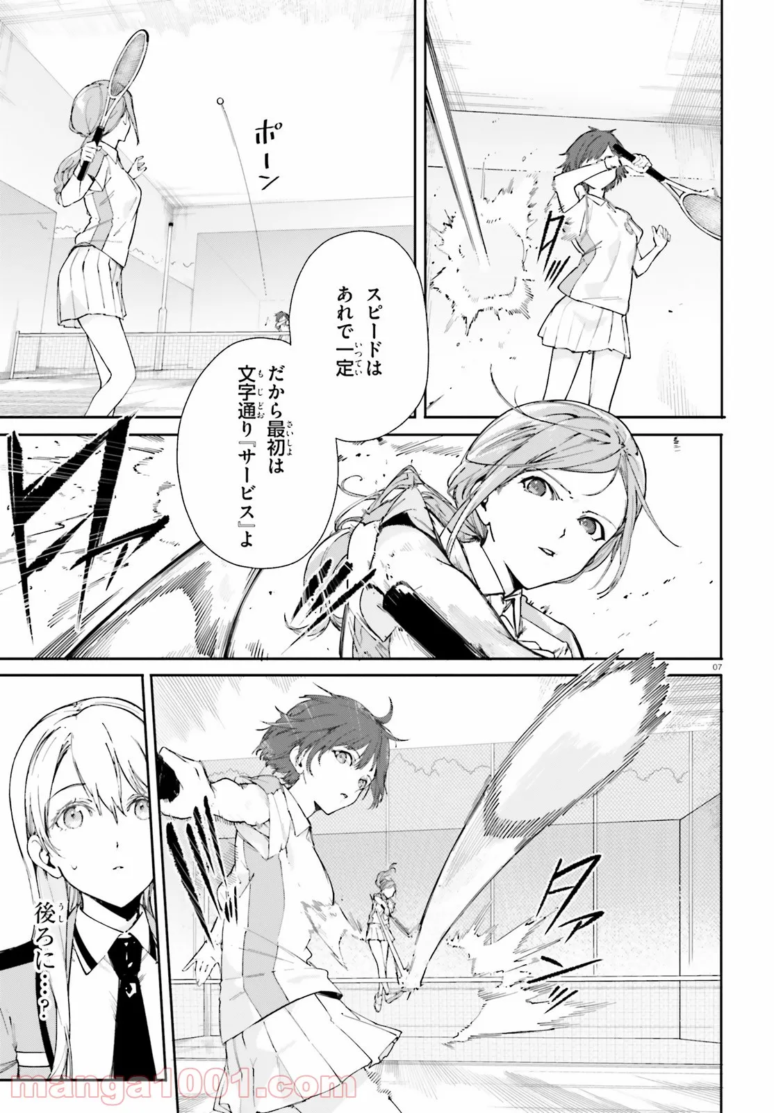 P7