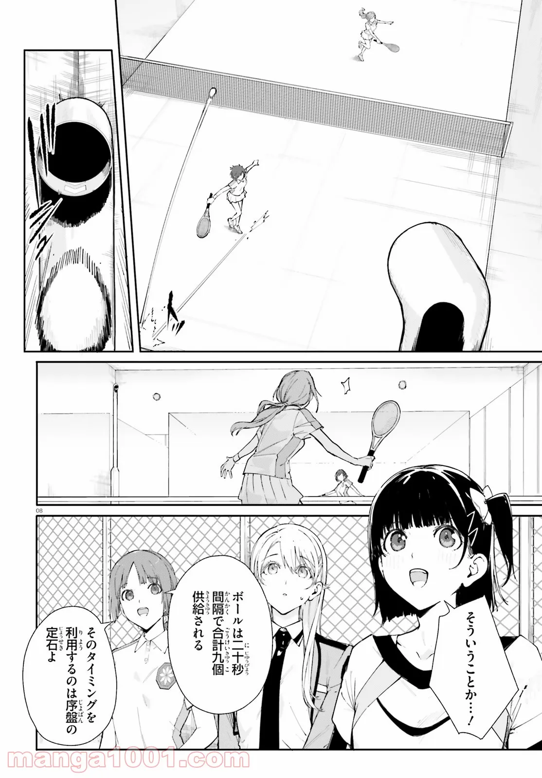 P8