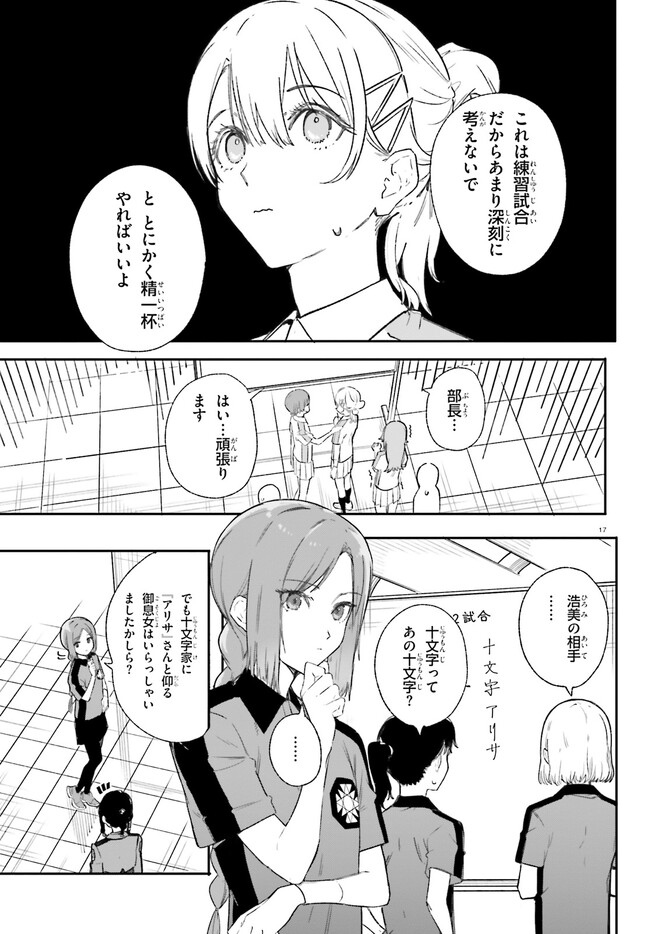 P17