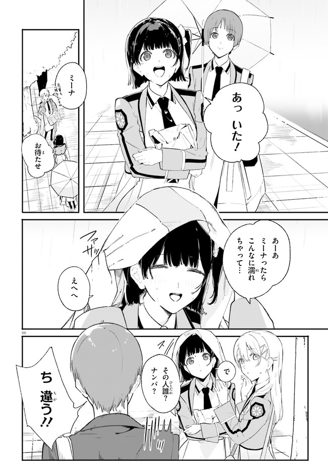 P6