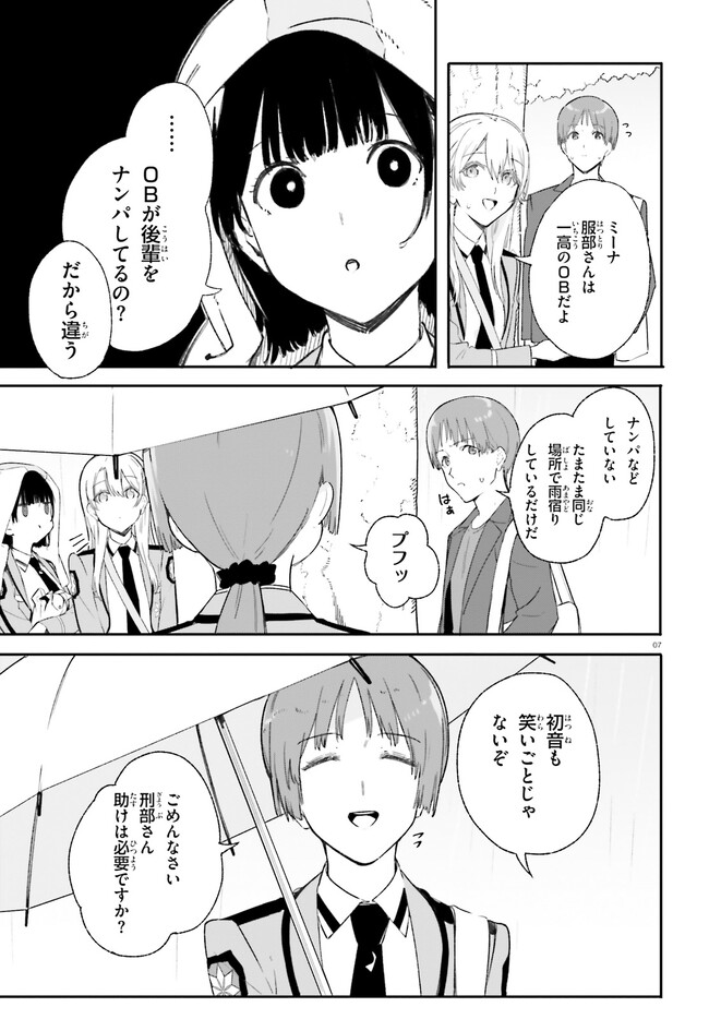 P7