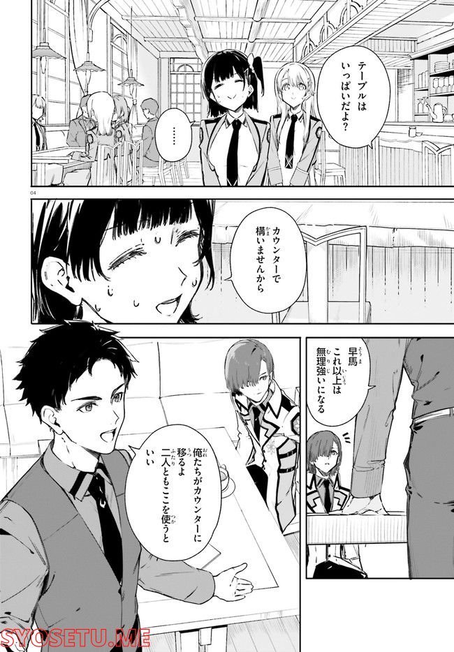 P4
