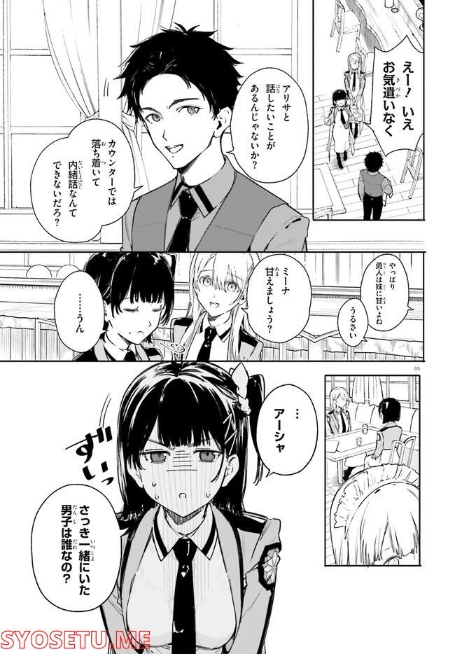 P5