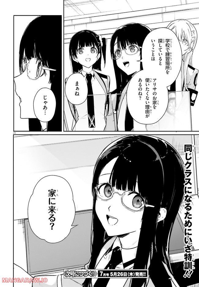 P20