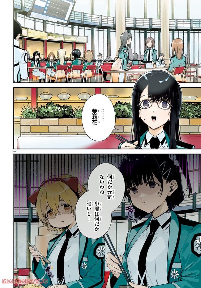 P4