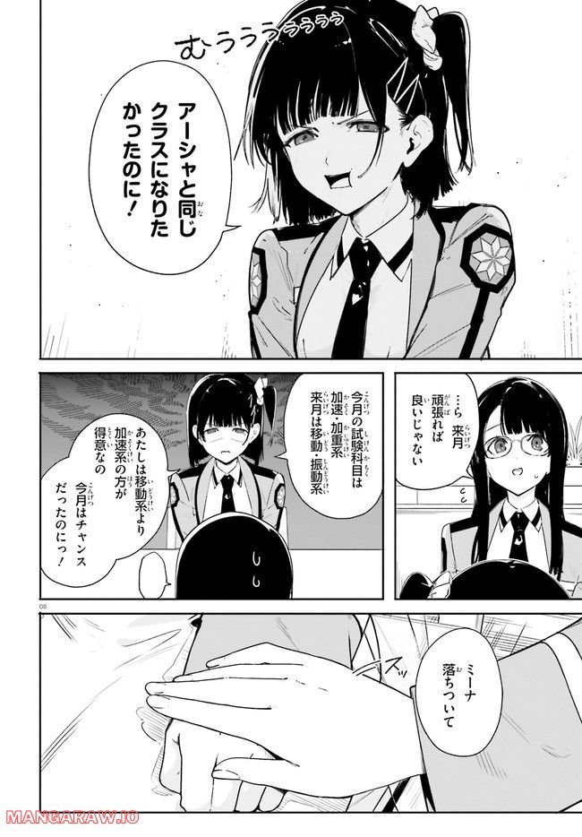 P8