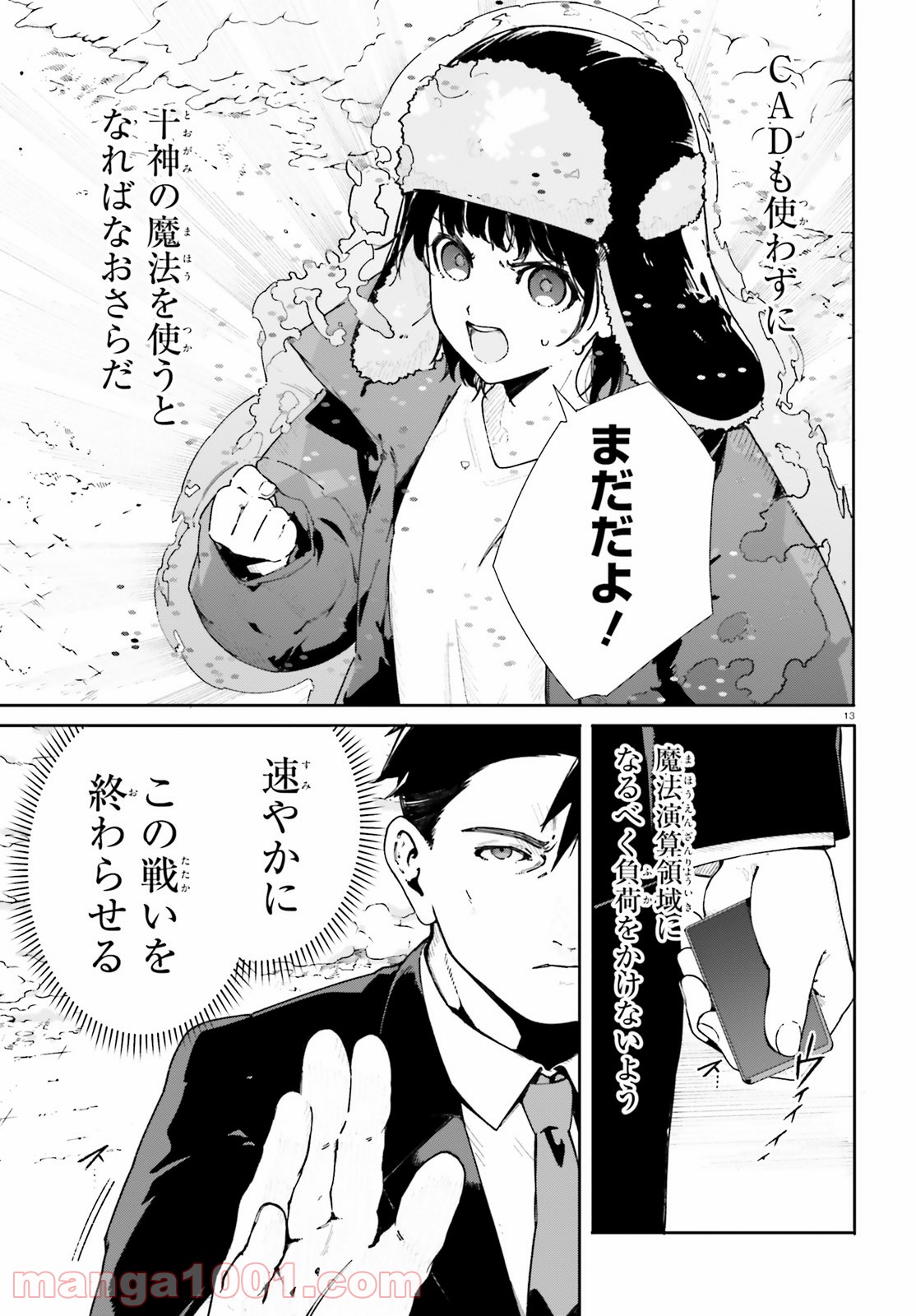 P13