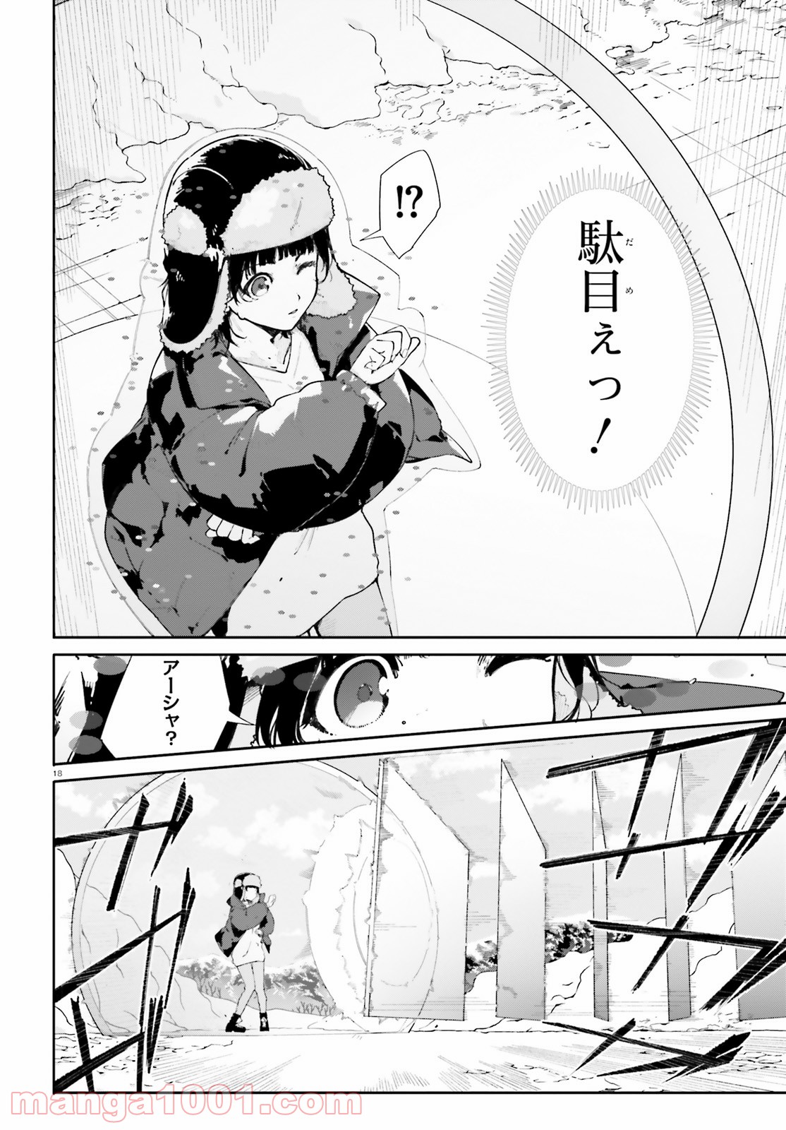 P18