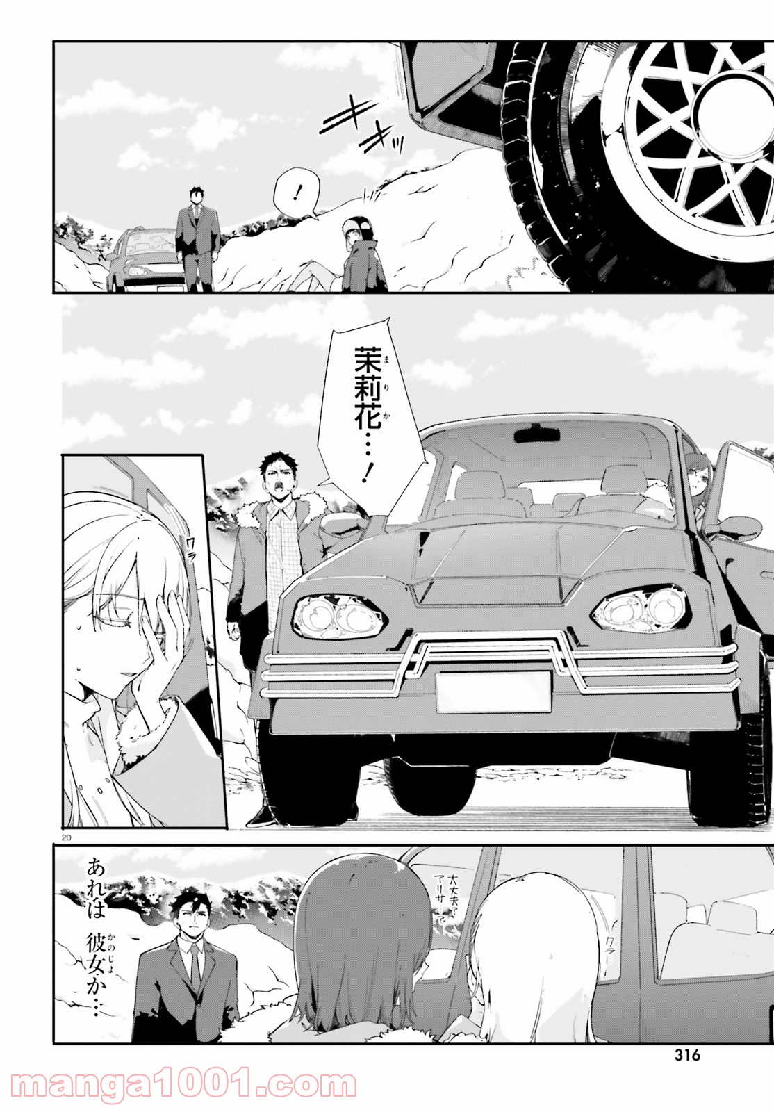 P20