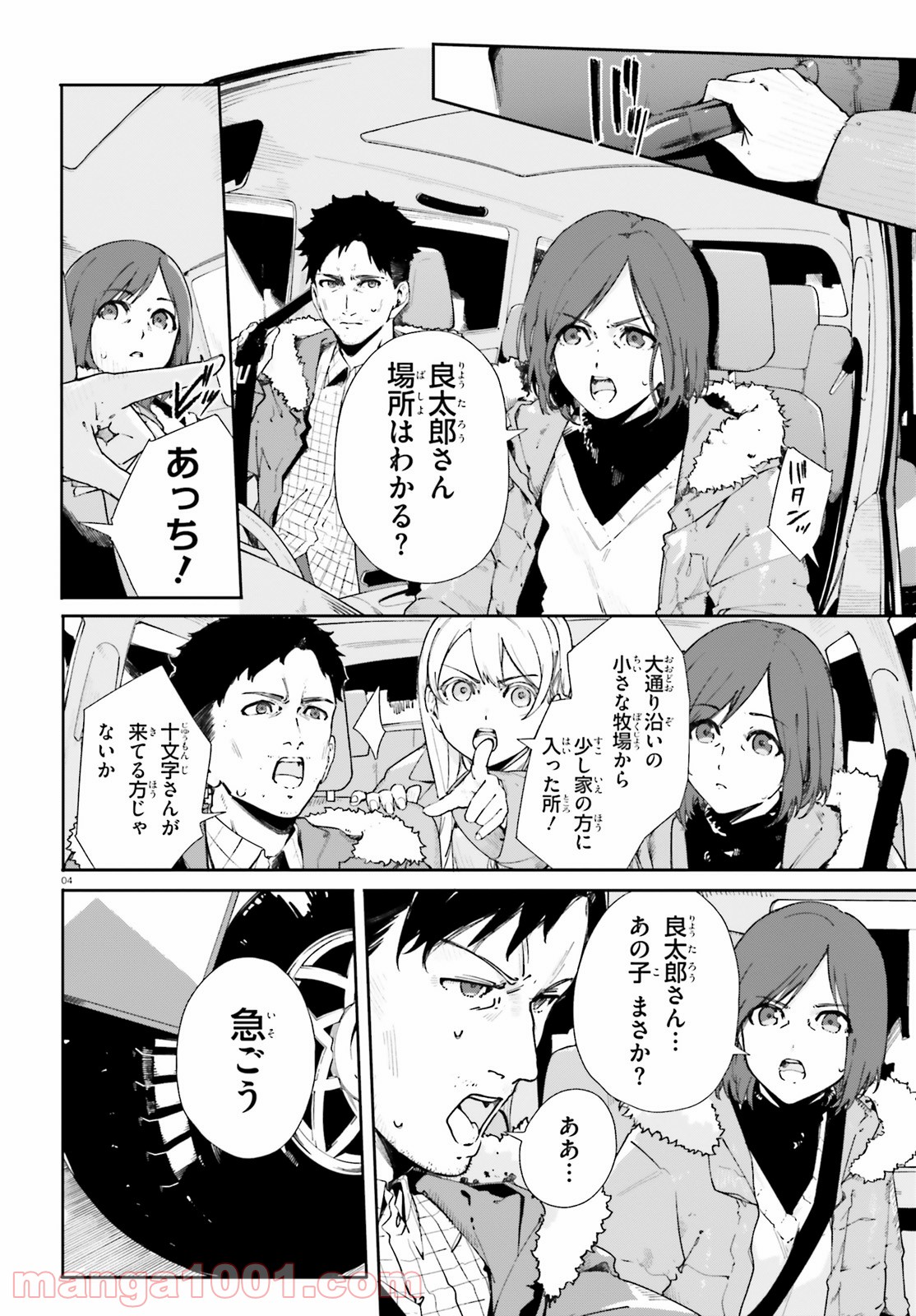P4